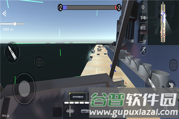 战地战争模拟器魅族渠道服截图3
