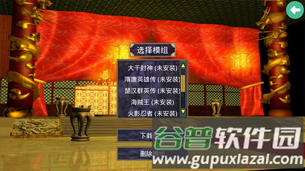 游戏攻略配图4