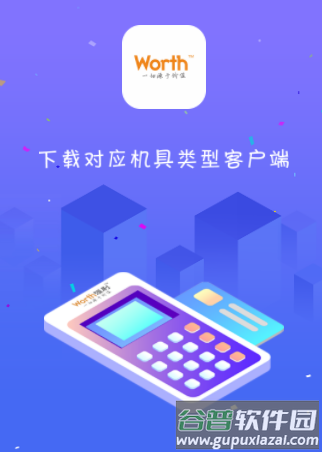 小喔电签app
