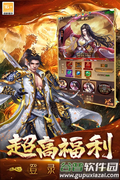 无尽寒冬体验版截图1