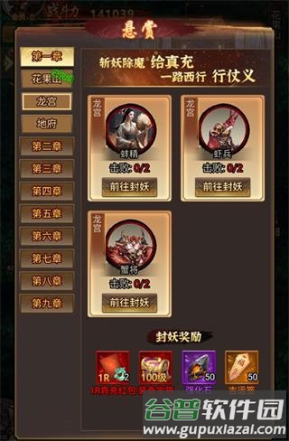 无尽寒冬体验版截图3