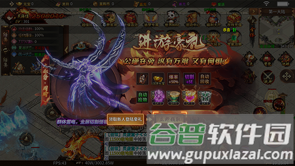 无尽寒冬体验版截图8