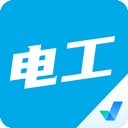 电工考试题库2025appv1.6.0