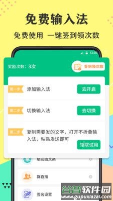 不折app截图1