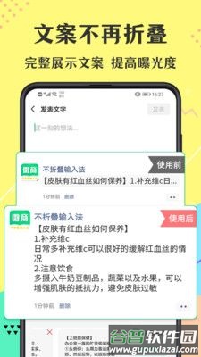 不折app截图2