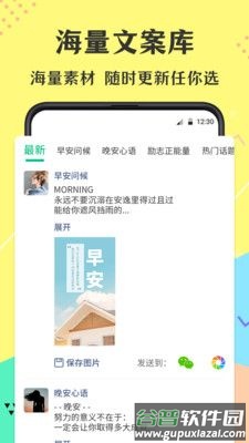 不折app截图3