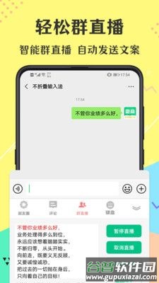 不折app截图4