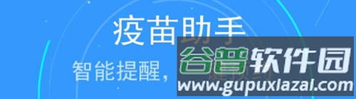 蓝卡网医生端软件特色