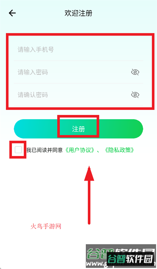 钓管家app官方下载 钓管家app官方下载