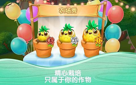农场超级传奇游戏