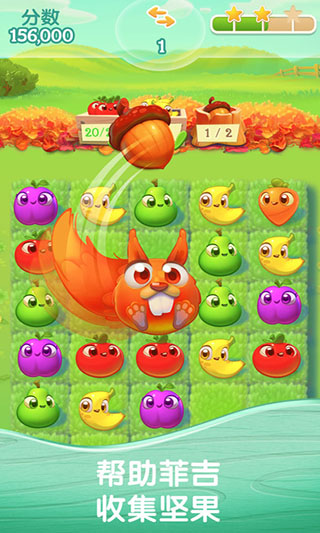 农场超级传奇游戏截图1