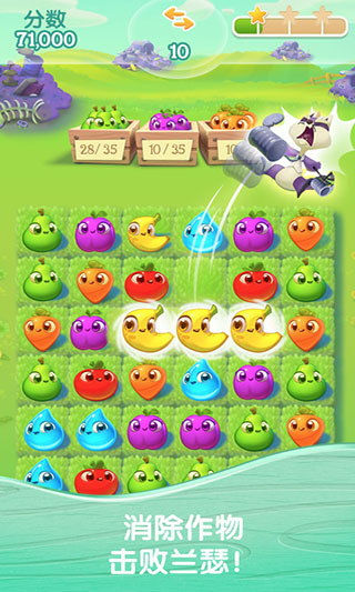 农场超级传奇游戏截图3