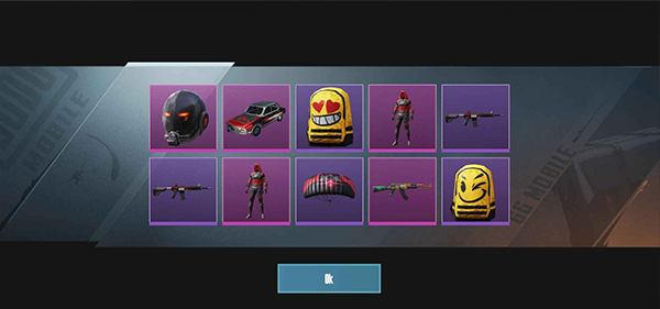 和平精英开箱模拟器最新版（PUBG Crate Simulator）截图3