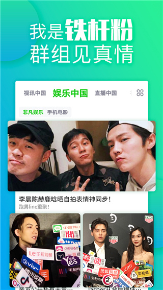 中国网家家app截图2