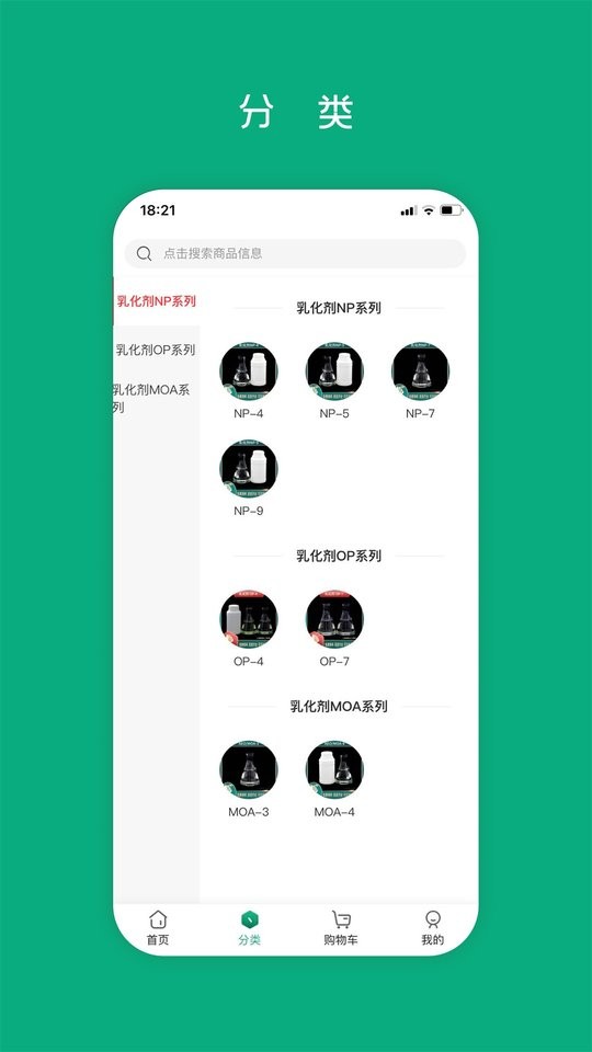 集化网官方版截图1