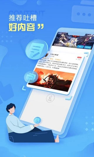 小悟云截图2