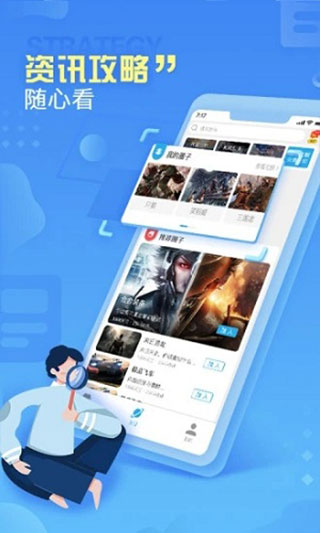 小悟云截图3