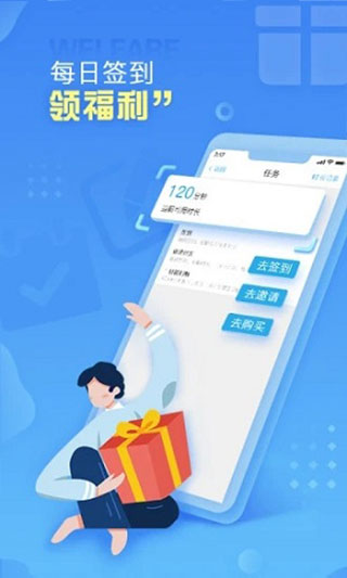 小悟云截图4