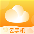 全民云手机v2.8.01.014