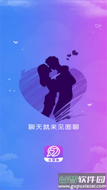 见面聊交友app