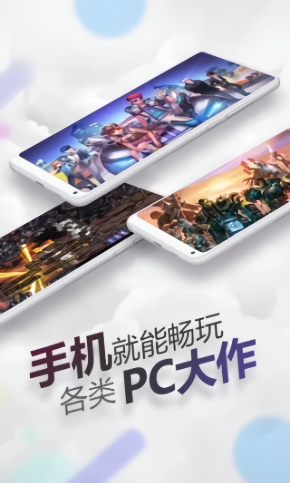 随身网吧app下载