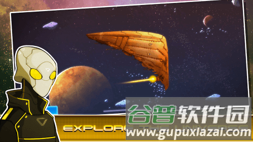 超时空星舰速度修改版截图2