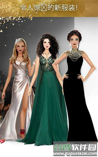 国际时尚搭配师游戏下载截图2