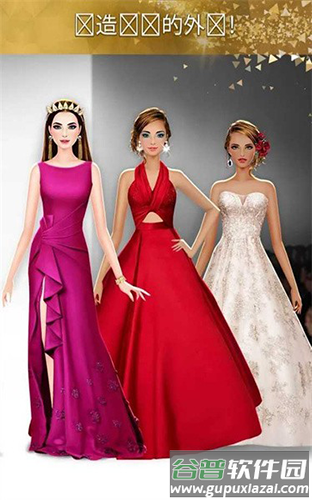 国际时尚搭配师游戏下载截图3