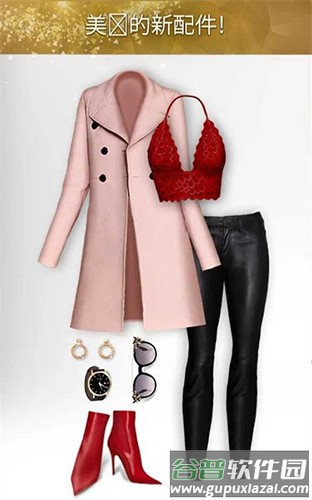 国际时尚搭配师游戏下载截图4