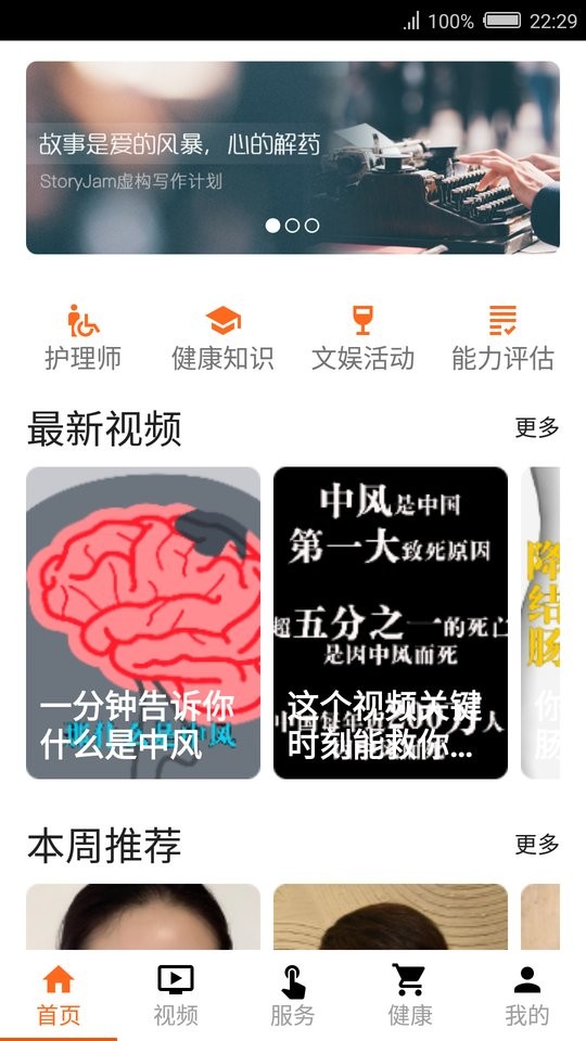 解忧宝最新版截图1