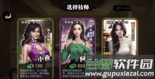 打工生活xaluo版截图1