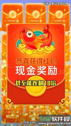 如意花店手游下载最新版截图2