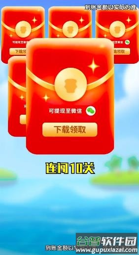 如意花店手游下载最新版截图4