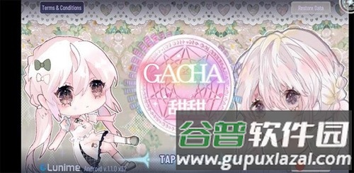 加查甜甜无限金币版截图4