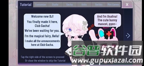 加查甜甜无限金币版截图5