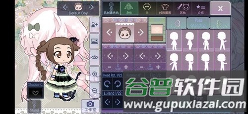 加查甜甜无限金币版截图3