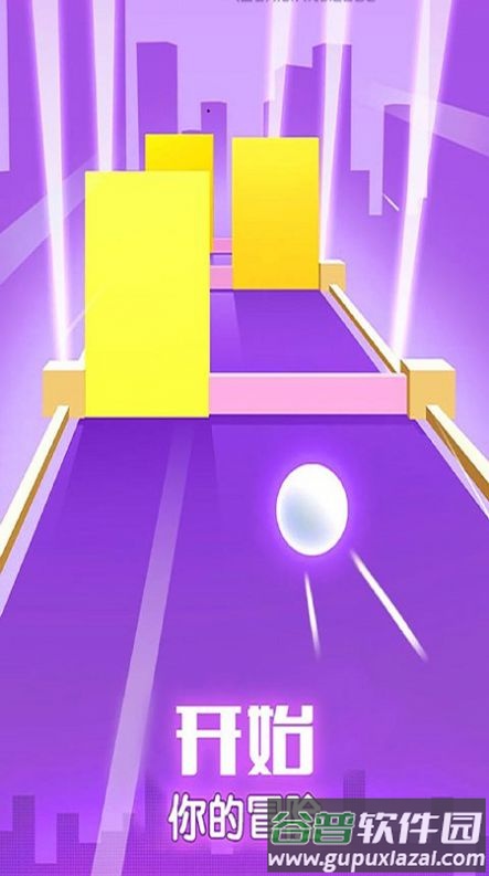 滚动节奏游戏下载安装截图1