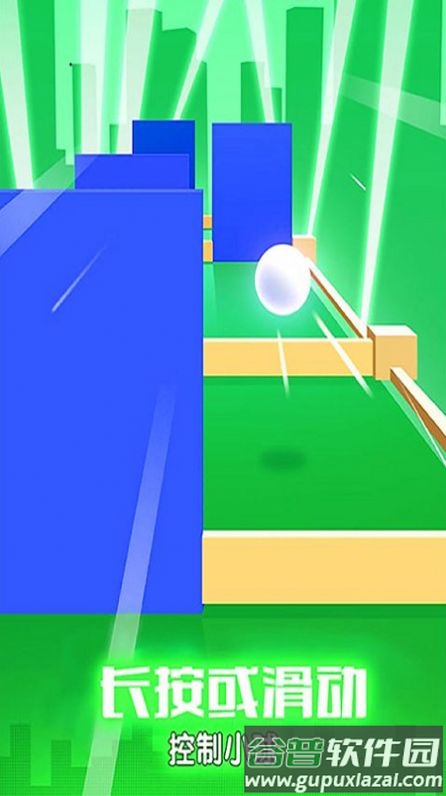 滚动节奏游戏下载安装截图3