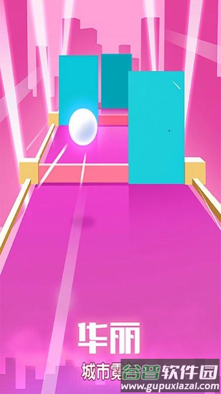 滚动节奏游戏下载安装截图4