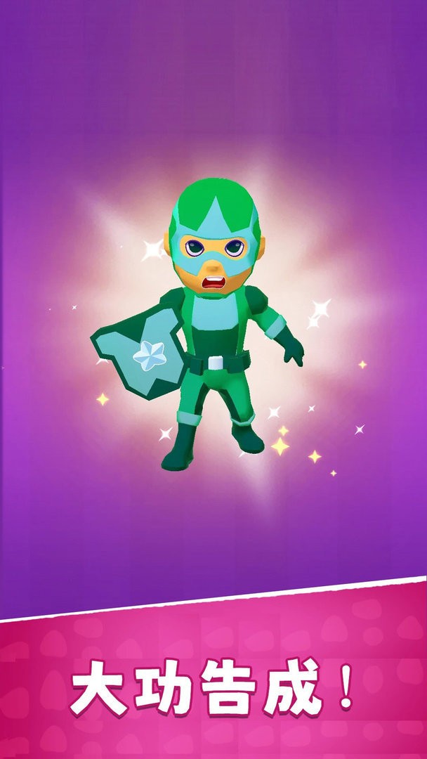 解压玩具盒子最新版截图1