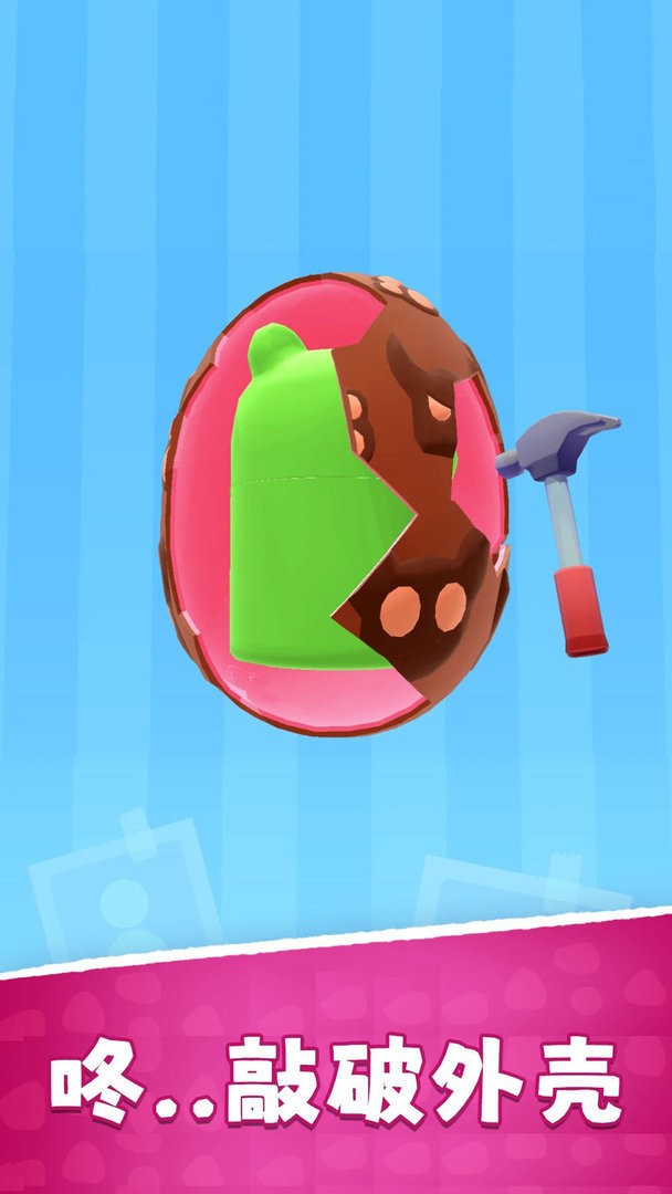 解压玩具盒子最新版截图2