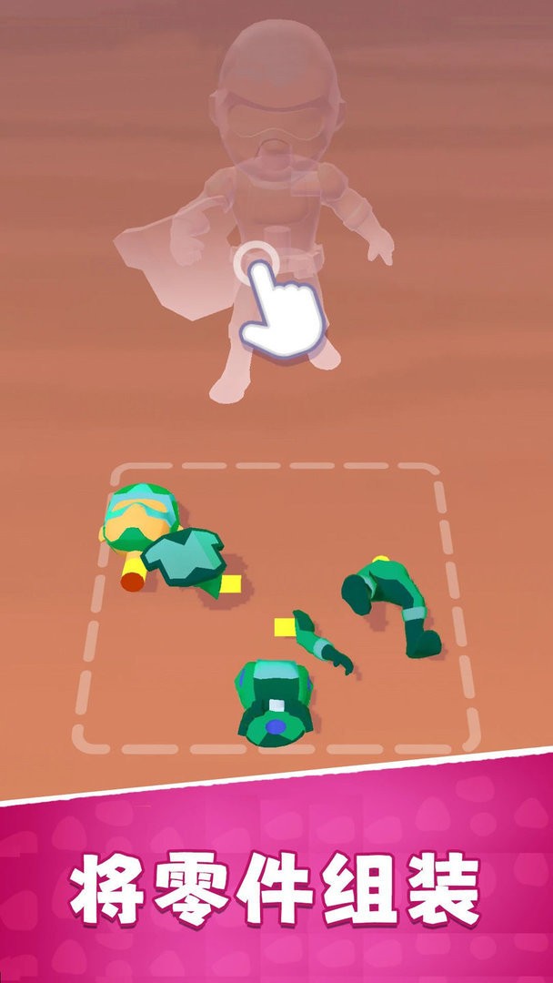 解压玩具盒子最新版截图3