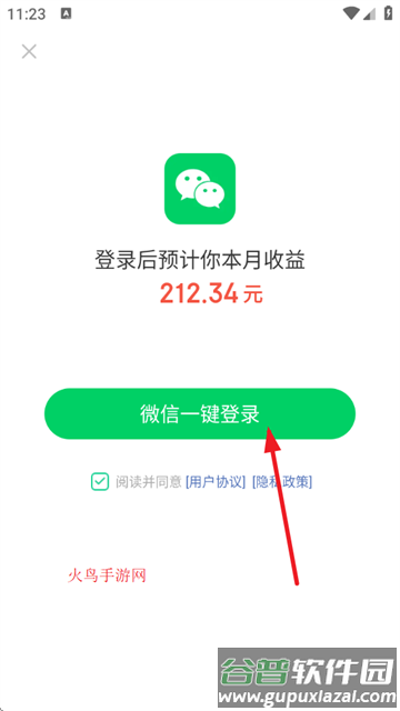 秒读极速版