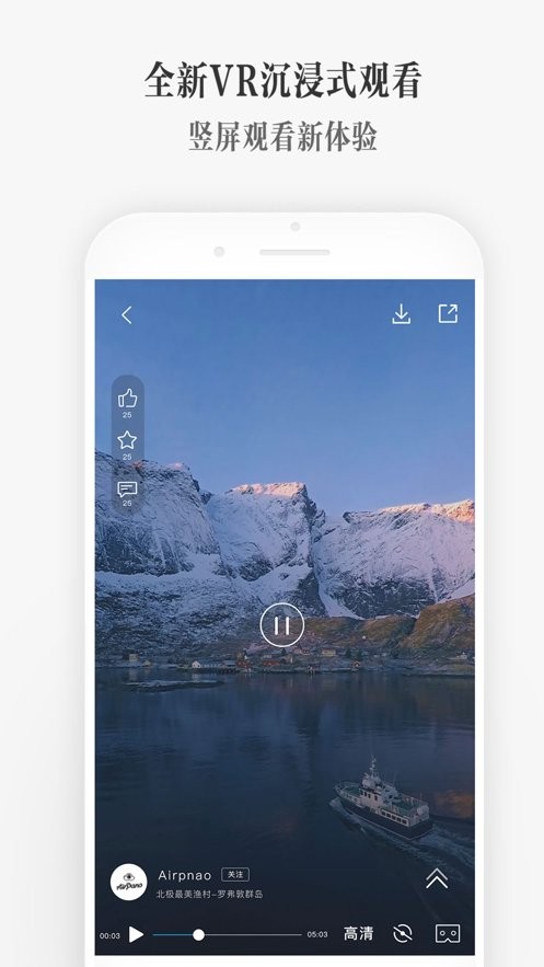 utovr官方版截图1