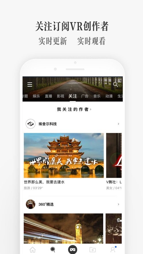 utovr官方版截图2