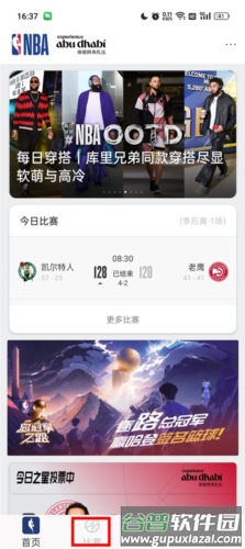 NBAapp