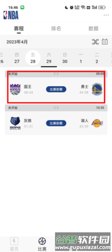 NBAapp
