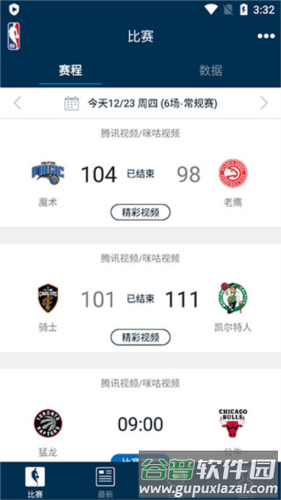 NBAapp