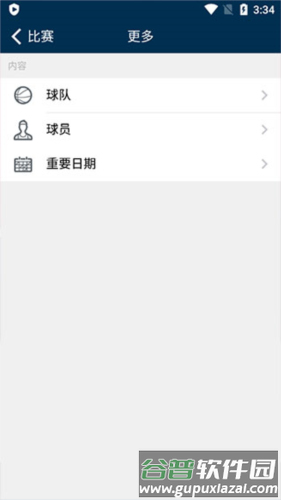 NBAapp