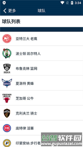 NBAapp